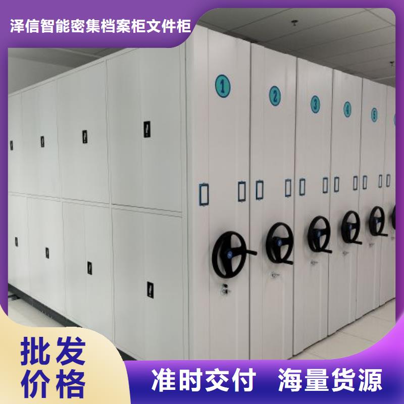 產品的廣泛應用情況【澤信】檔案資料密集柜
