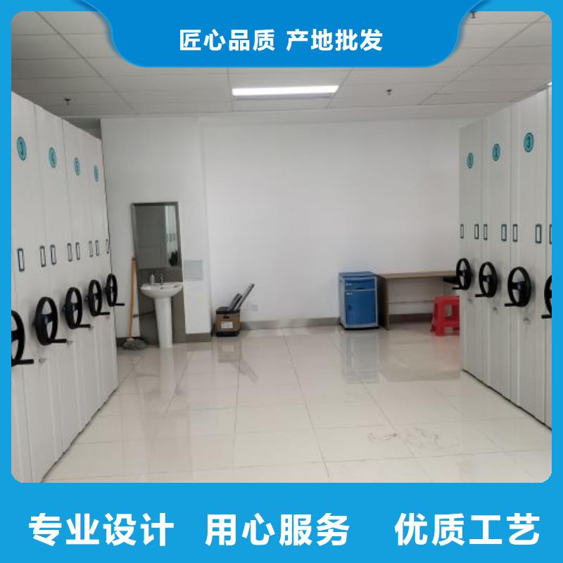 產品的基本常識【澤信】檔案盒密集柜