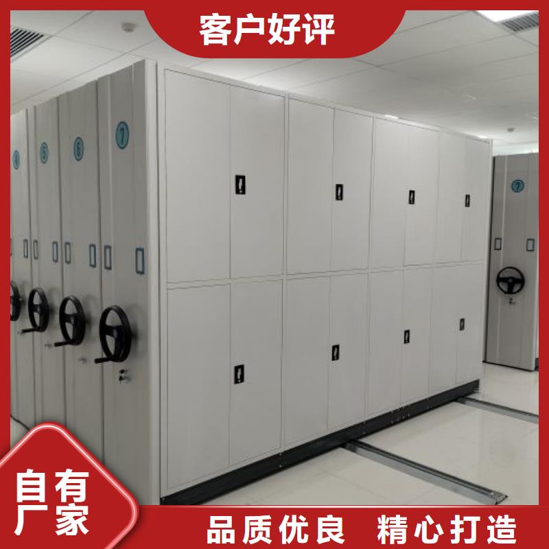 產品的基本常識【澤信】檔案盒密集柜