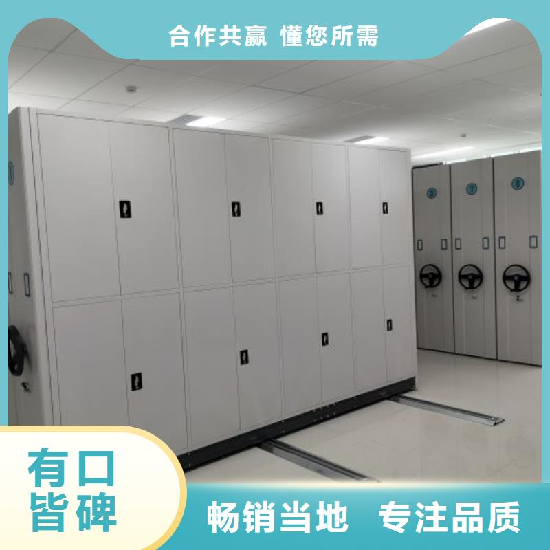 產品的基本常識【澤信】檔案盒密集柜
