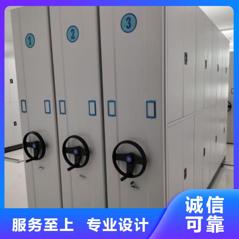 供求信息【澤信】密集式移動(dòng)檔案柜