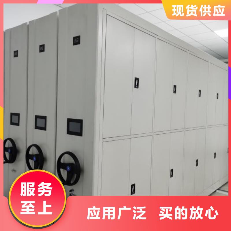 供求信息【澤信】密集式移動檔案柜