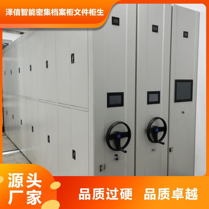 誠信【澤信】檔案架密集