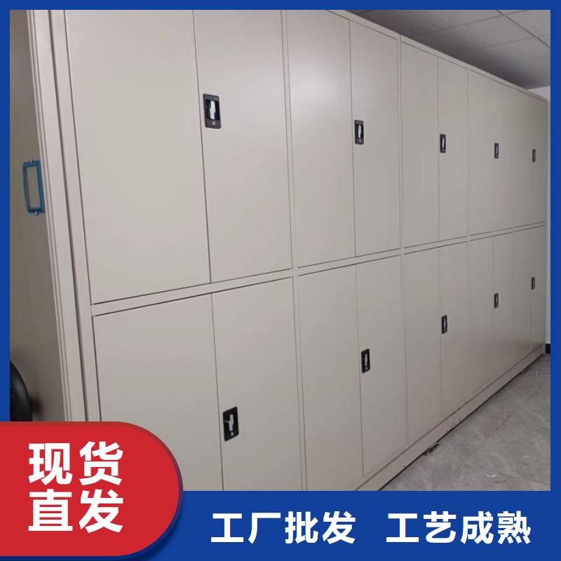 供求信息【澤信】密集式移動檔案柜