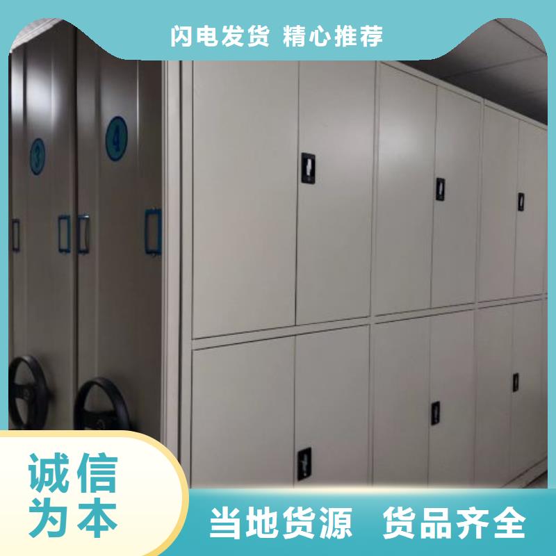 革故鼎新【澤信】電腦控制密集架