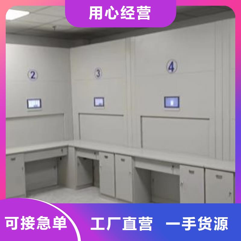 供求信息【澤信】密集式移動檔案柜
