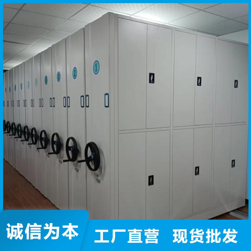 產品的基本常識【澤信】檔案盒密集柜