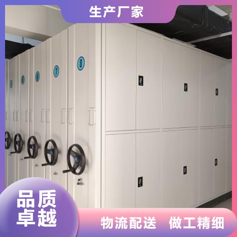 質保十年【澤信】金屬密集柜