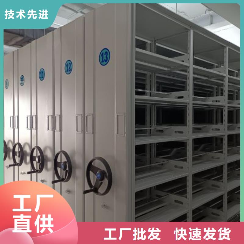 供求信息【澤信】密集式移動檔案柜