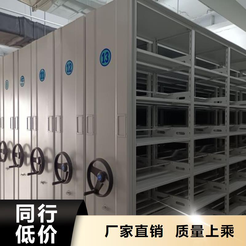 供求信息【澤信】密集式移動檔案柜