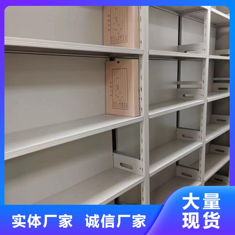 供求信息【澤信】密集式移動檔案柜