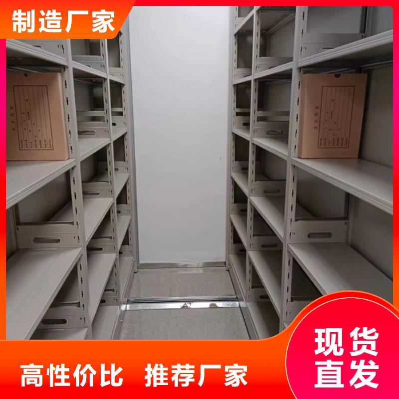 革故鼎新【澤信】電腦控制密集架