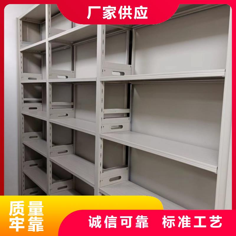供求信息【澤信】密集式移動檔案柜