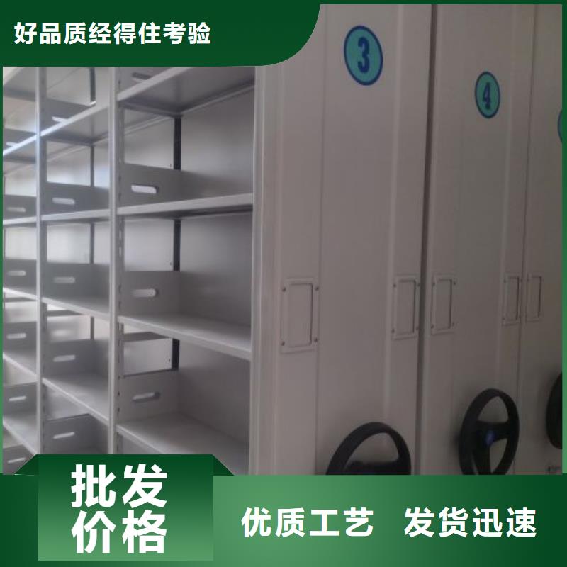 質保十年【澤信】金屬密集柜