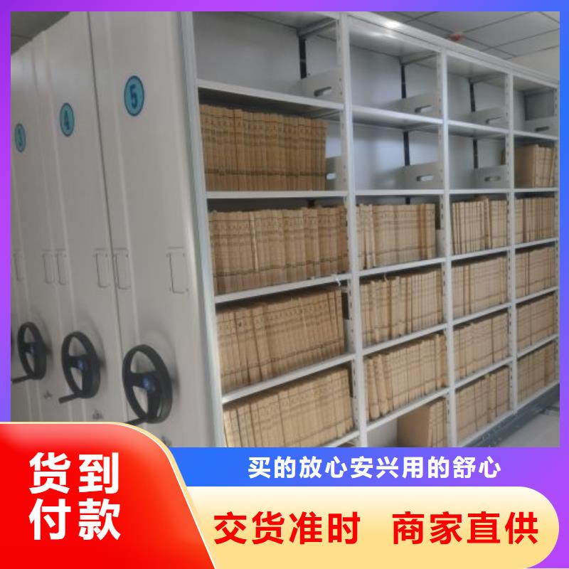 供求信息【澤信】密集式移動(dòng)檔案柜