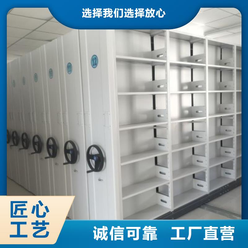 供求信息【澤信】密集式移動檔案柜