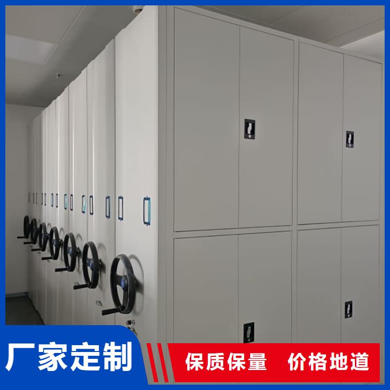 供求信息【澤信】密集式移動檔案柜