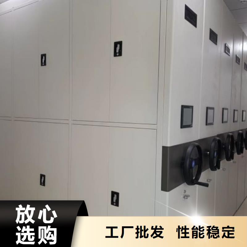 革故鼎新【澤信】電腦控制密集架