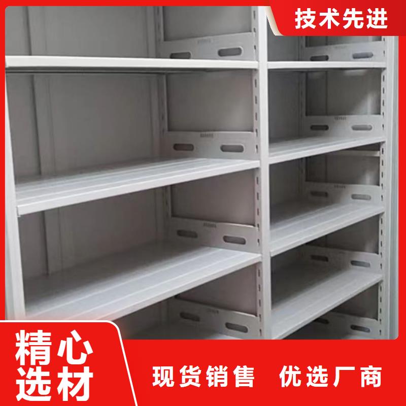 供求信息【澤信】密集式移動檔案柜