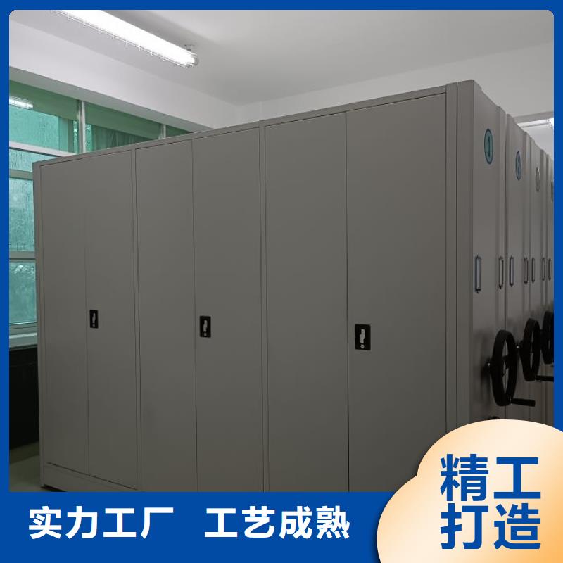 供求信息【澤信】密集式移動檔案柜