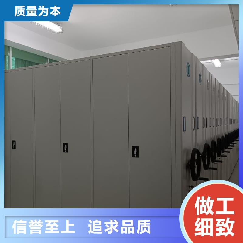 供求信息【澤信】密集式移動檔案柜