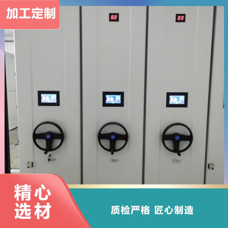 產品問題的原理和解決【澤信】密集型活動檔案柜