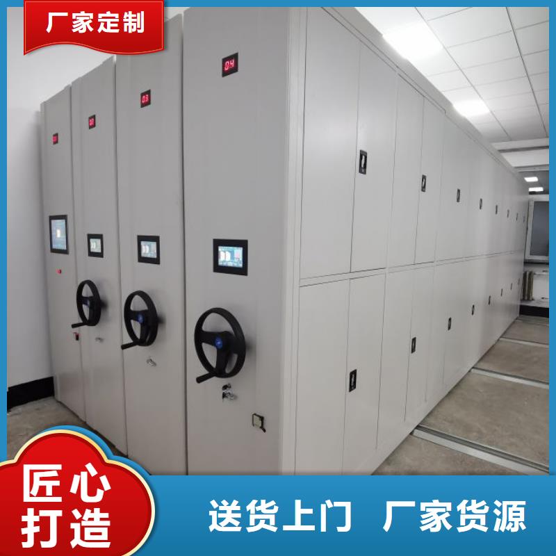 廠家勇敢創造的市場反響【澤信】檔案資料室密集柜