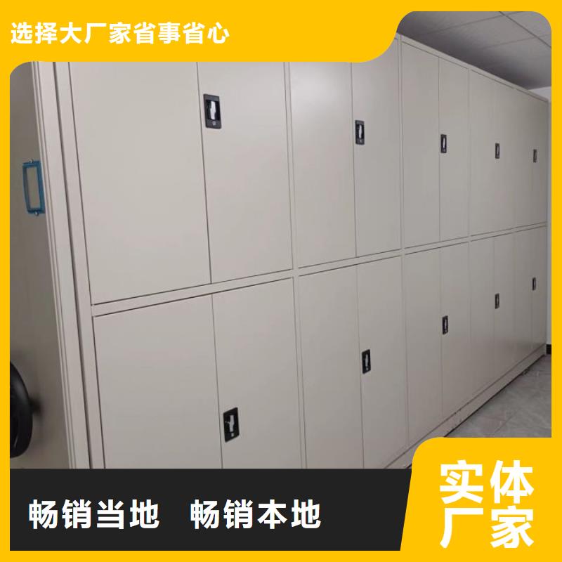 咨詢合作【澤信】檔案室移動(dòng)密集架