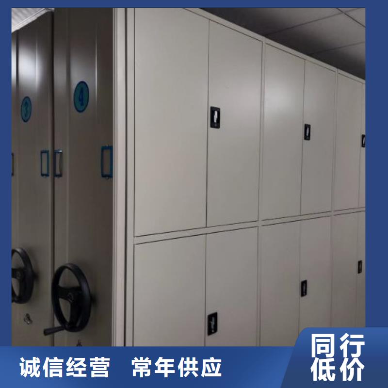 產品問題的原理和解決【澤信】密集型活動檔案柜