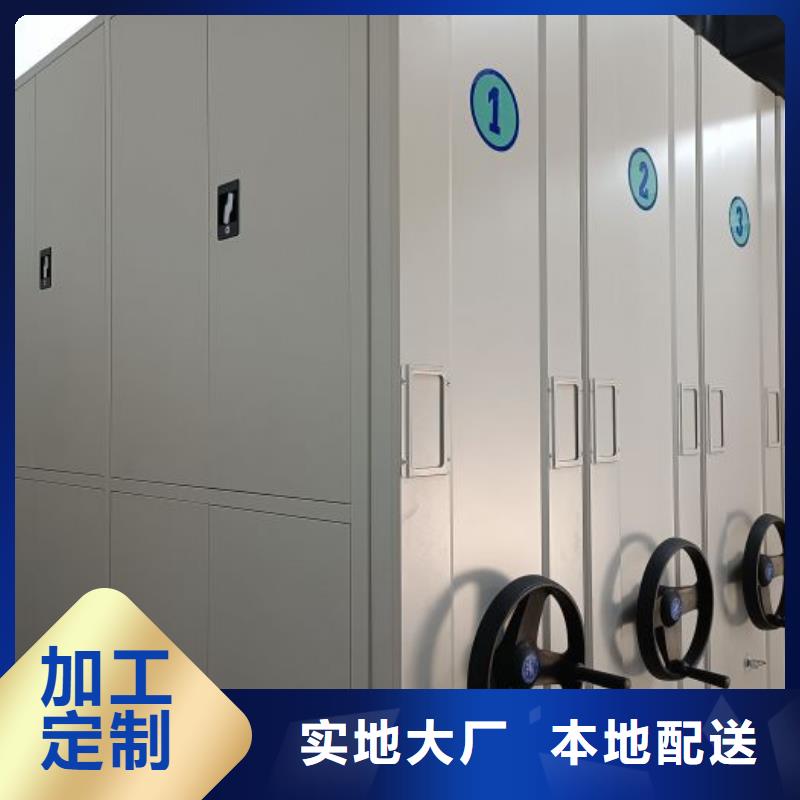 歡迎洽談【澤信】移動鋼板密集架