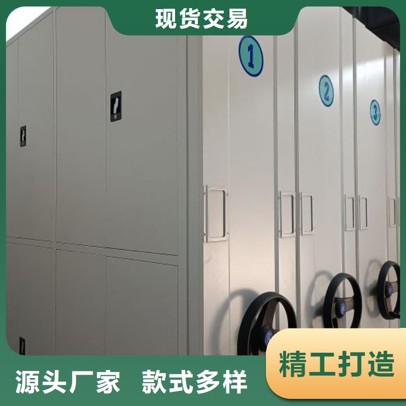 廠家勇敢創(chuàng)造的市場(chǎng)反響【澤信】檔案資料室密集柜