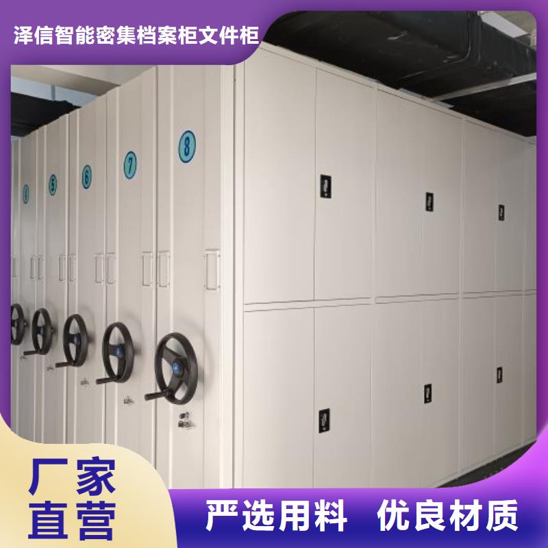 廠家勇敢創(chuàng)造的市場(chǎng)反響【澤信】檔案資料室密集柜