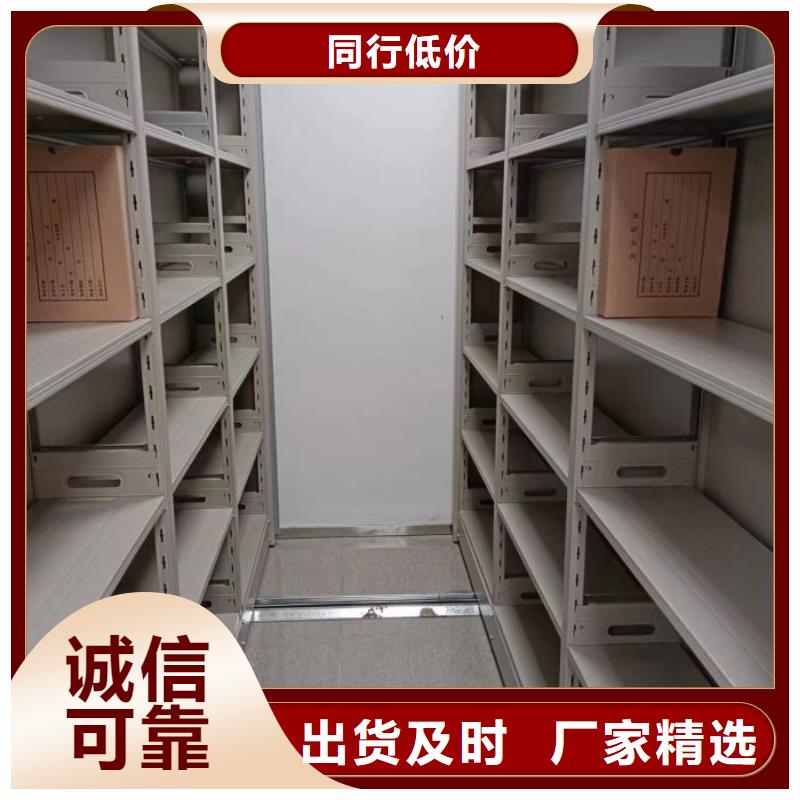 公司報(bào)價(jià)【澤信】密集型活動(dòng)檔案柜