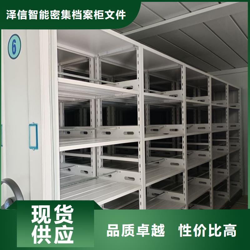 尺寸規(guī)格【澤信】移動型密集架