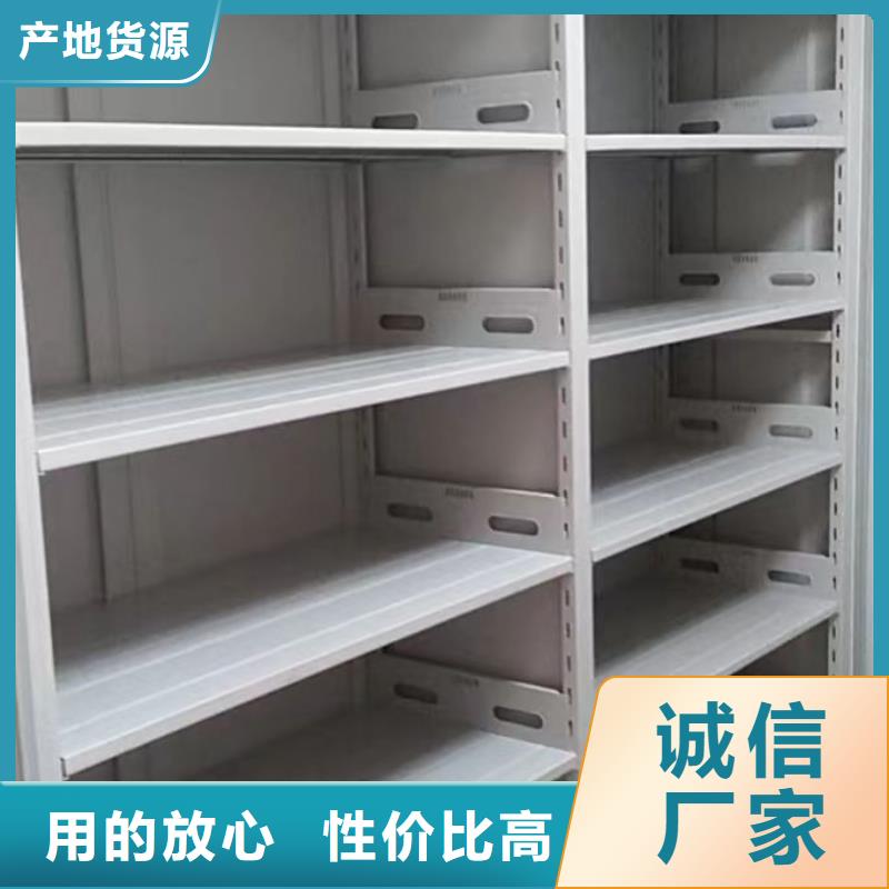 廠家勇敢創(chuàng)造的市場(chǎng)反響【澤信】檔案資料室密集柜