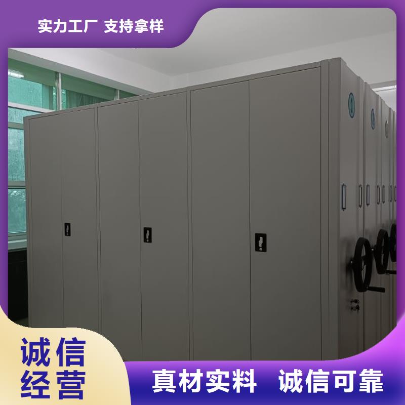 實力生產商【澤信】移動密集鐵柜