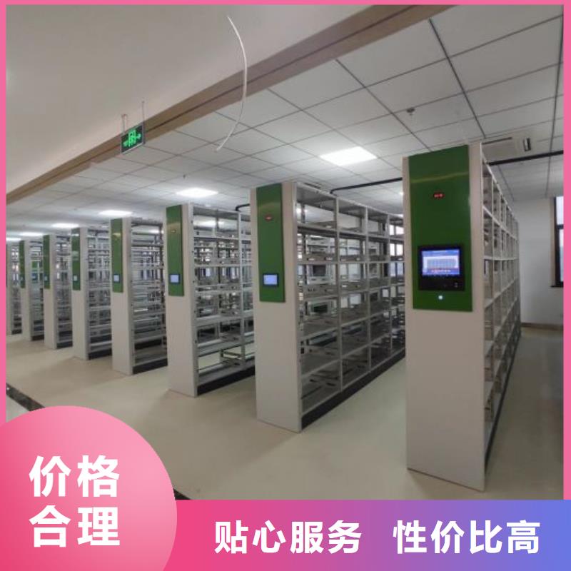 廠家勇敢創(chuàng)造的市場(chǎng)反響【澤信】檔案資料室密集柜