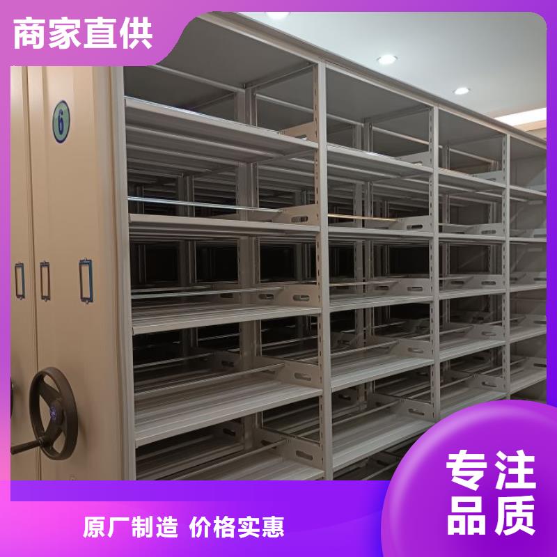 歡迎洽談【澤信】移動鋼板密集架