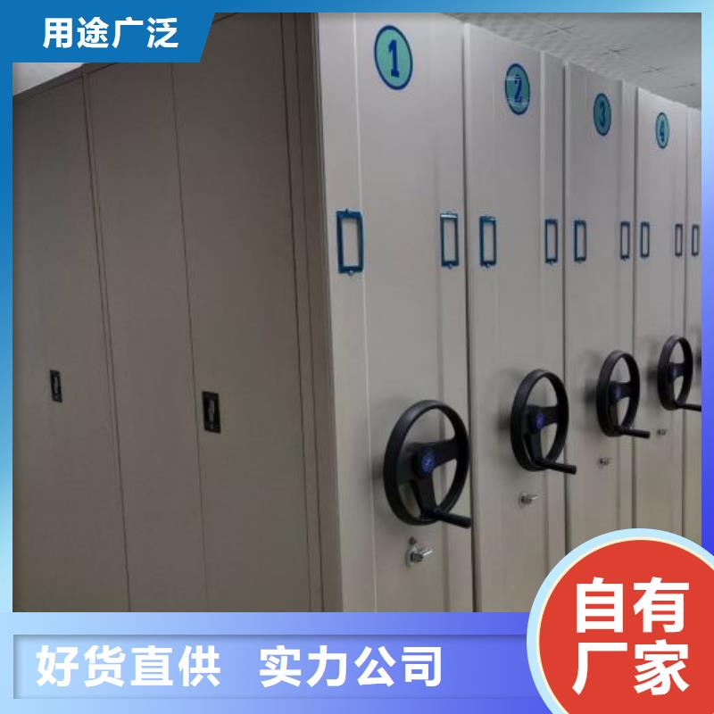 施工方案【泽信】档案盒密集架