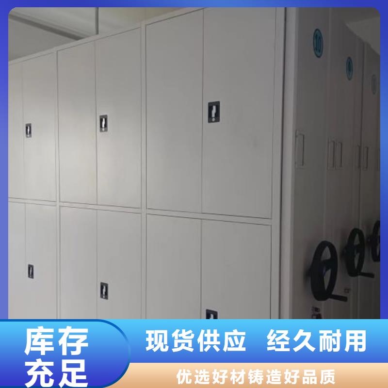 公司報價【澤信】密集型活動檔案柜