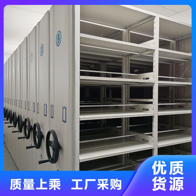 產品使用的注意事項【澤信】密集架檔案密集柜