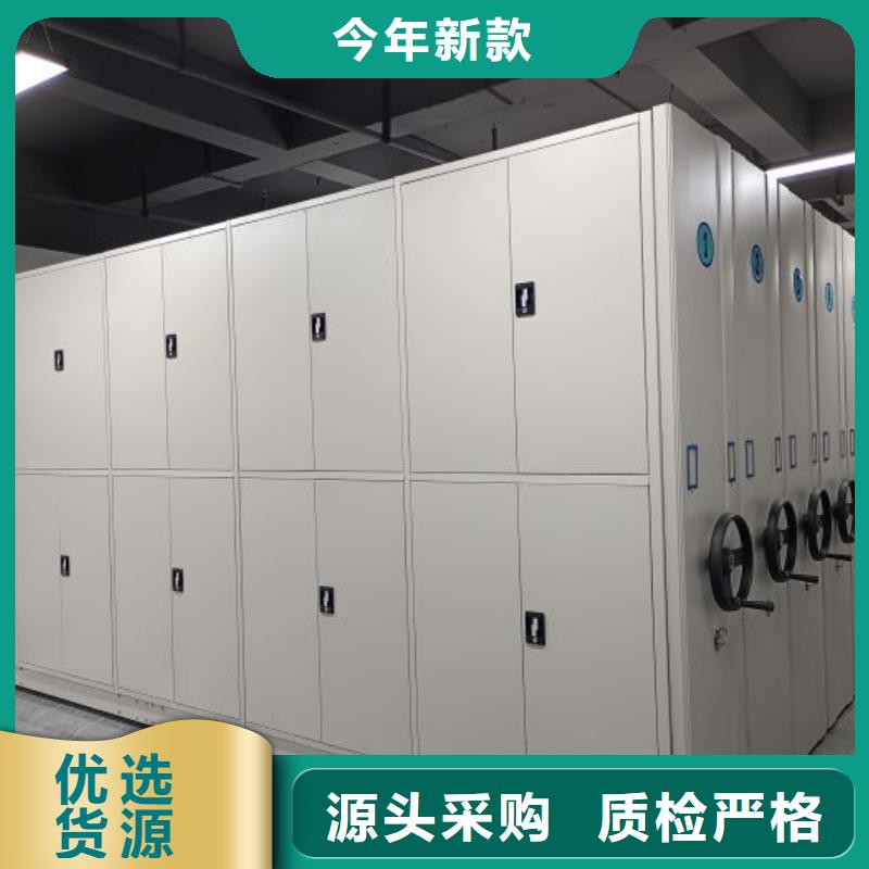 歡迎洽談【澤信】移動鋼板密集架