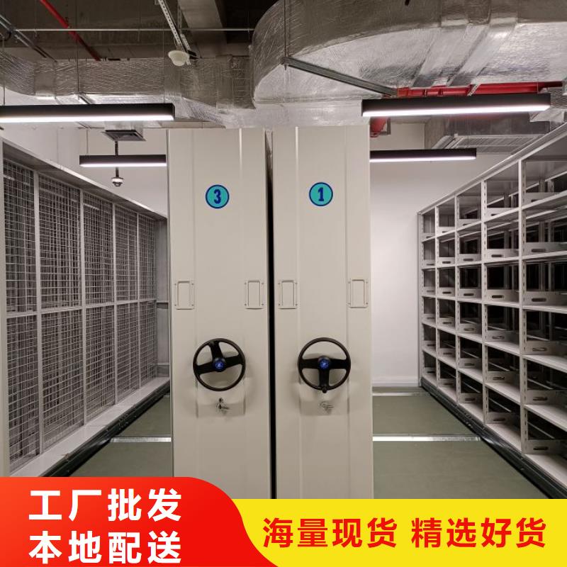 公司報(bào)價(jià)【澤信】密集型活動(dòng)檔案柜