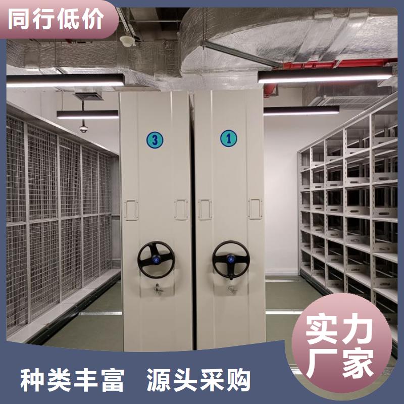 咨詢合作【澤信】檔案室移動(dòng)密集架