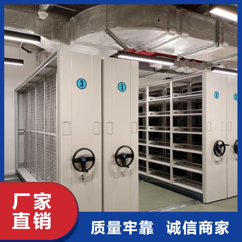 實力生產商【澤信】移動密集鐵柜