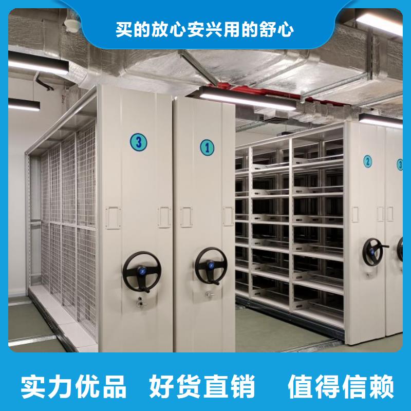 規(guī)格型號(hào)【澤信】智能式表庫(kù)密集柜