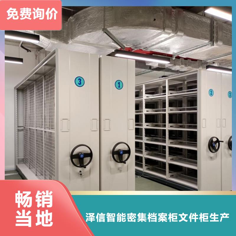 注意事項【澤信】圖紙密集架