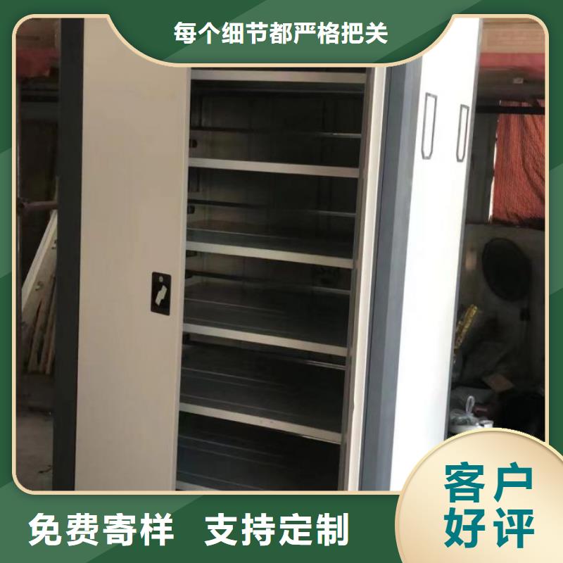 尺寸規(guī)格【澤信】移動型密集架