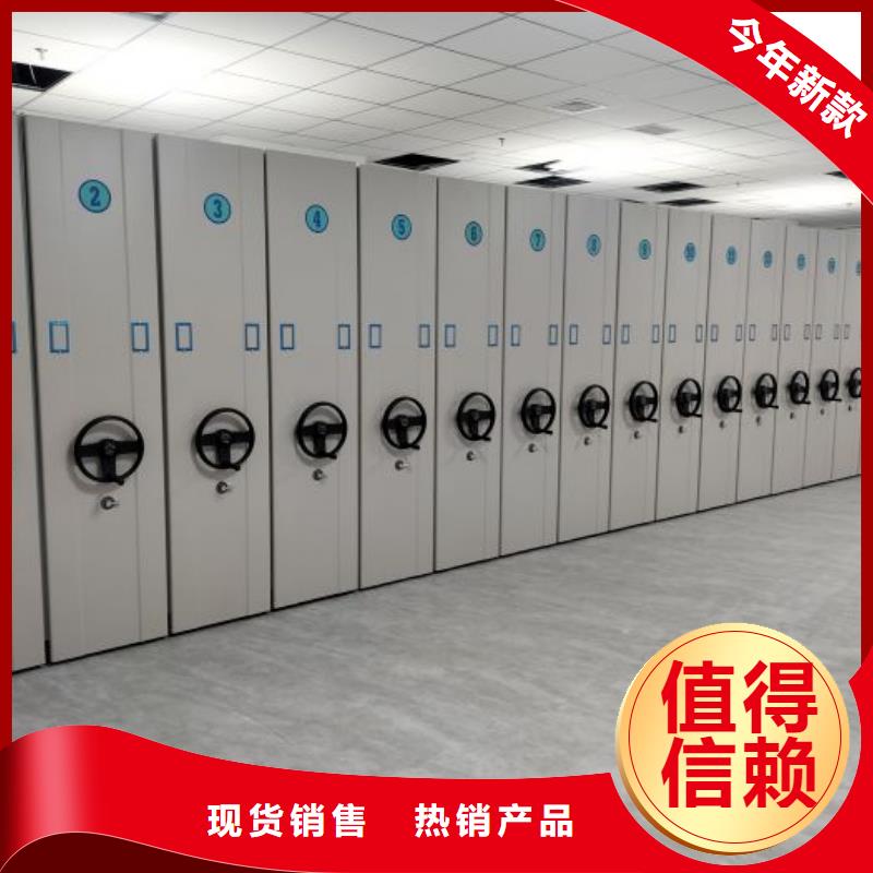 廠家勇敢創(chuàng)造的市場(chǎng)反響【澤信】檔案資料室密集柜