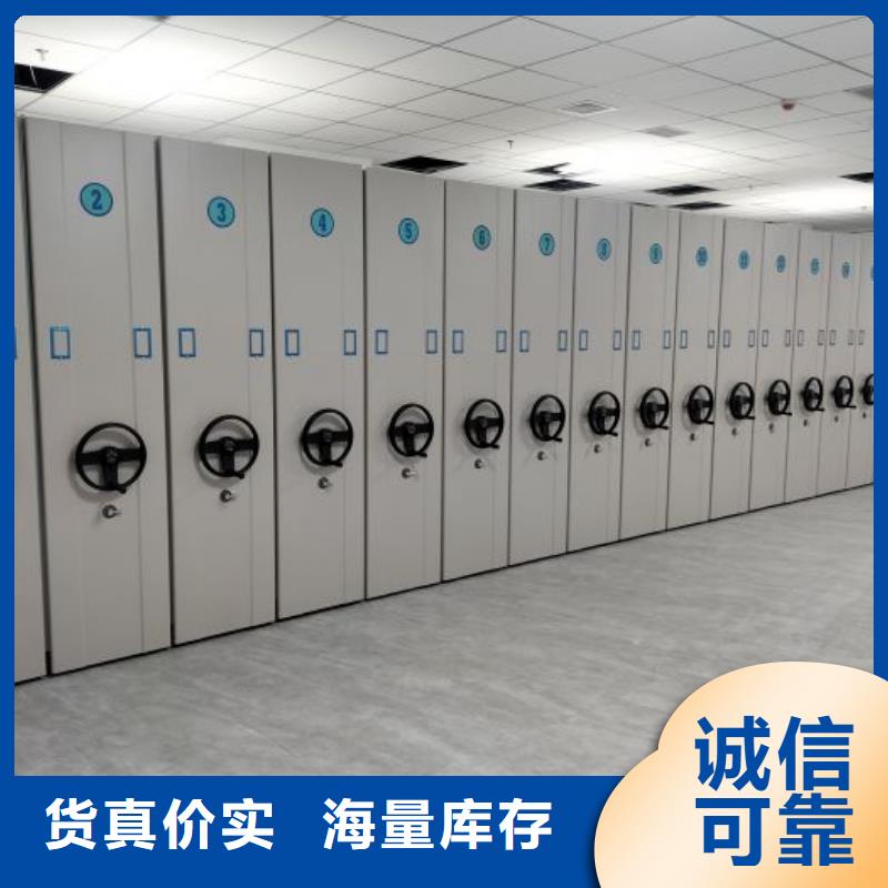 產品問題的原理和解決【澤信】密集型活動檔案柜
